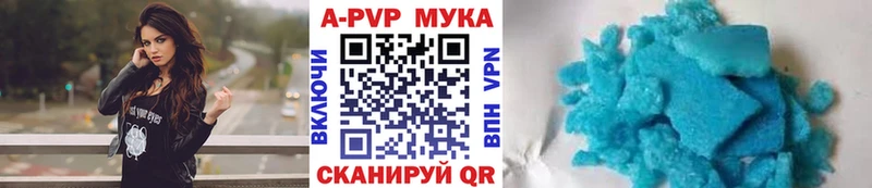 Амфетамин Ялта