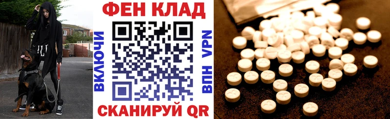 АМФ 98% Ялта