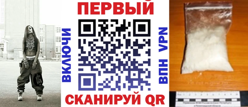 АМФЕТАМИН Розовый  Ялта 