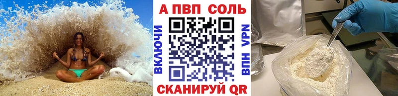 Alfa_PVP СК  купить наркотик  Ялта 