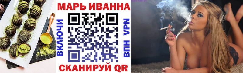 как найти закладки  Ялта  Печенье с ТГК конопля 