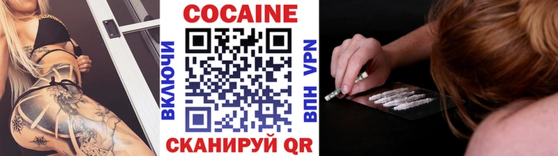 COCAIN VHQ  Ялта 