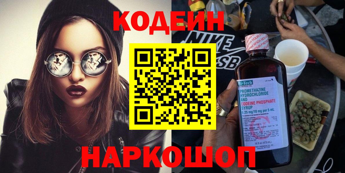 АМФЕТАМИН Ялта