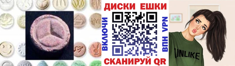 МЕГА   Ялта  площадка наркотические препараты  Экстази MDMA 