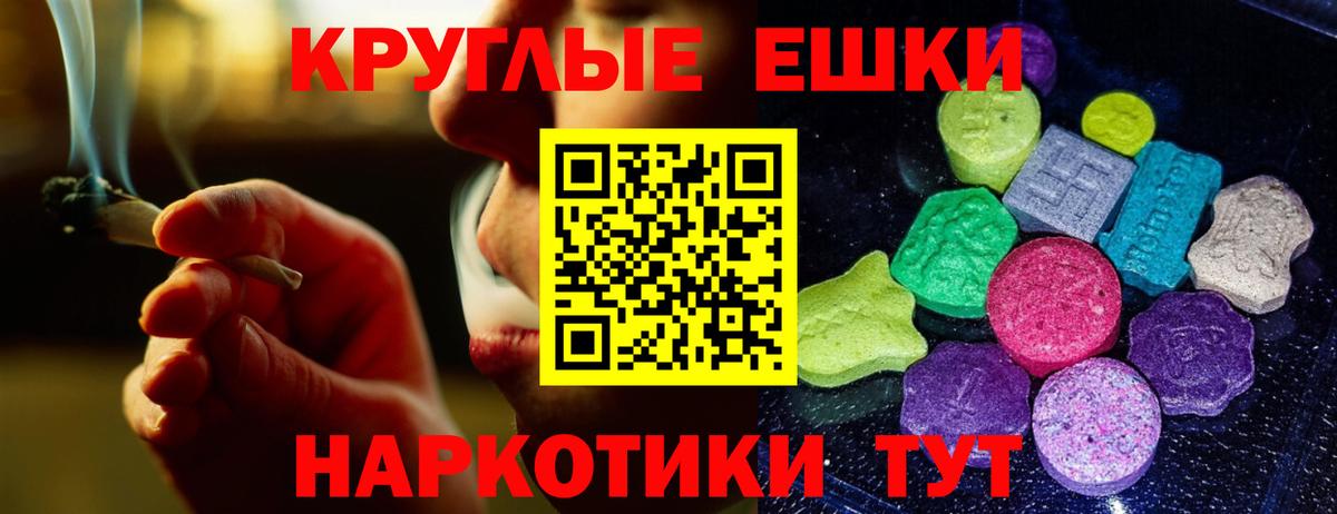Ялта  это как зайти  Экстази  Вход с VPN  Экстази Дубай  ЭКСТАЗИ таблы 