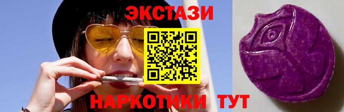 Каннабис  Cocaine  Вход с VPN  Гашиш  МЕФ кристаллы  Ялта  ГАШИШ 