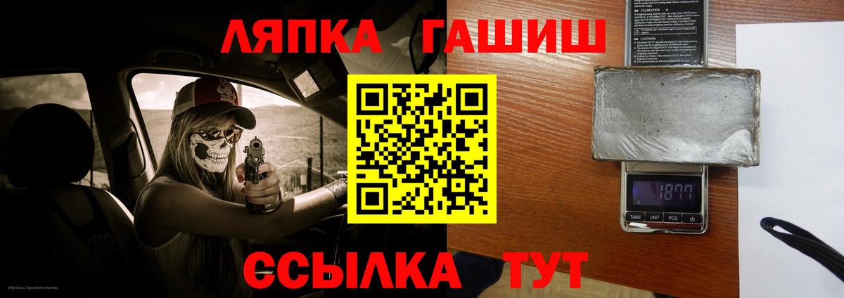 Гашиш убойный Ялта