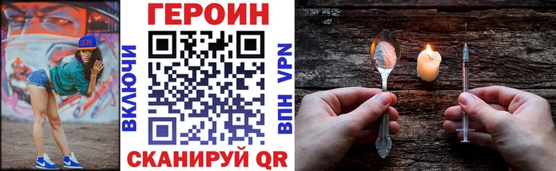ГЕРОИН гречка  KRAKEN вход  Ялта 