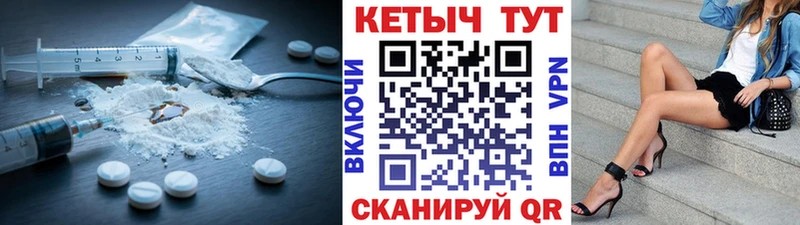 Кетамин VHQ  дарнет шоп  Ялта 