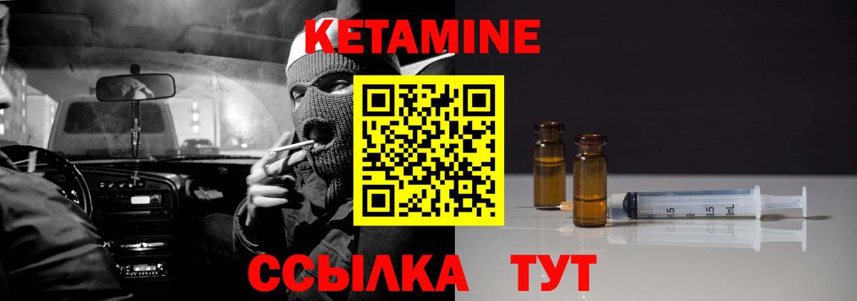 Кетамин ketamine  Ялта  Кетамин ketamine 