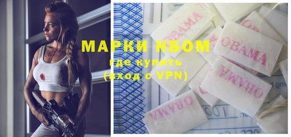 марки nbome Сибай