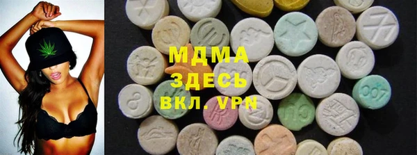синтетический гашиш Сковородино