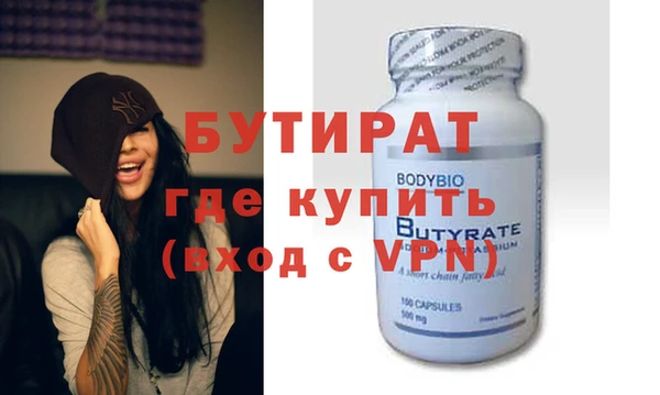 дмт Тихвин