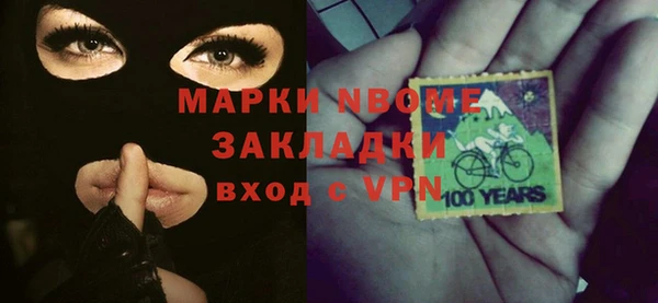 метадон Тобольск