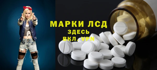 альфа пвп Тихорецк