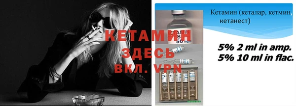 метадон Тобольск