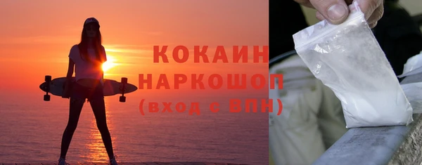 метадон Тобольск