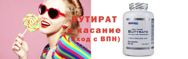 альфа пвп Тихорецк