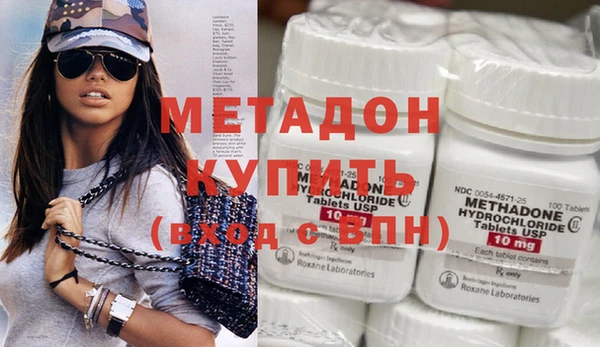 метадон Тобольск
