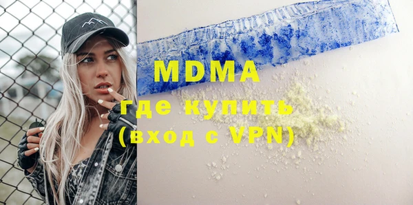 метадон Тобольск