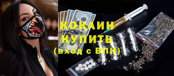 альфа пвп Тихорецк