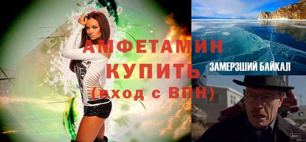 альфа пвп Тихорецк