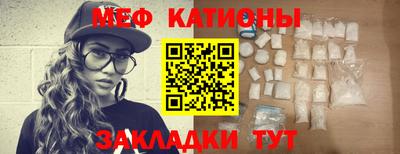 бутик Абакан