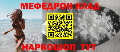 кокаин Канаш