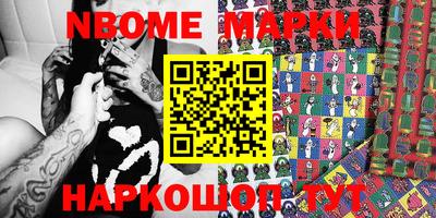 дистиллят марихуана Камышлов