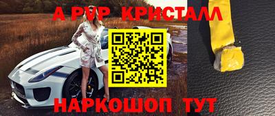 кокаин Канаш