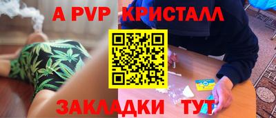 дистиллят марихуана Камышлов