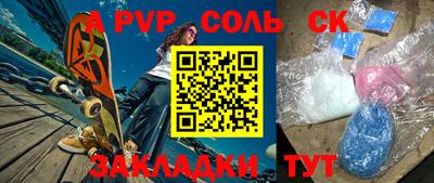 индика Кандалакша