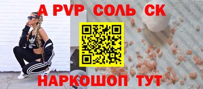 кокаин Канаш
