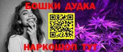 дистиллят марихуана Камышлов