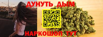 дистиллят марихуана Камышлов