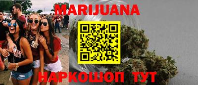 кокаин Канаш