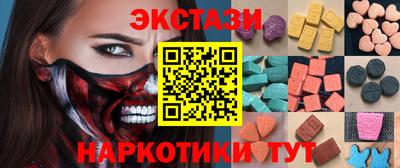 дистиллят марихуана Камышлов