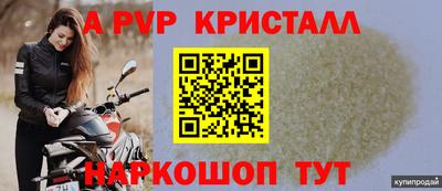 кокаин Канаш