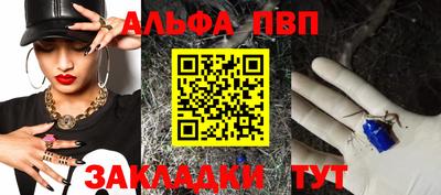 стаф Изобильный