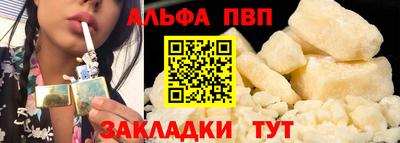 индика Кандалакша