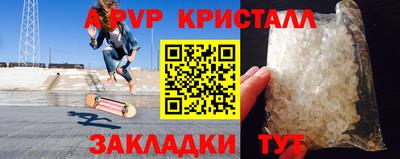 индика Кандалакша