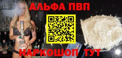 индика Кандалакша