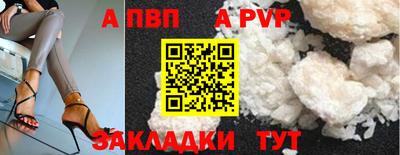 кокаин Канаш