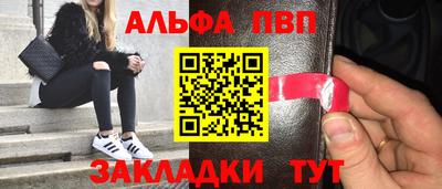 индика Кандалакша