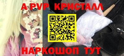 индика Кандалакша