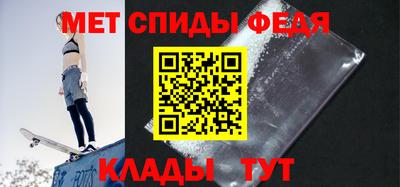 экстази Ипатово