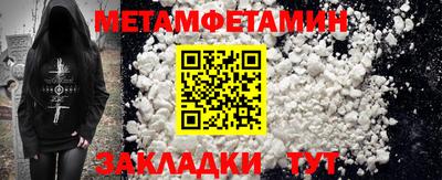 кокаин Канаш