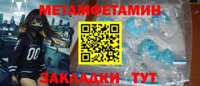 экстази Ипатово