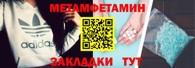 индика Кандалакша