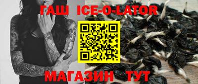 кокаин Канаш